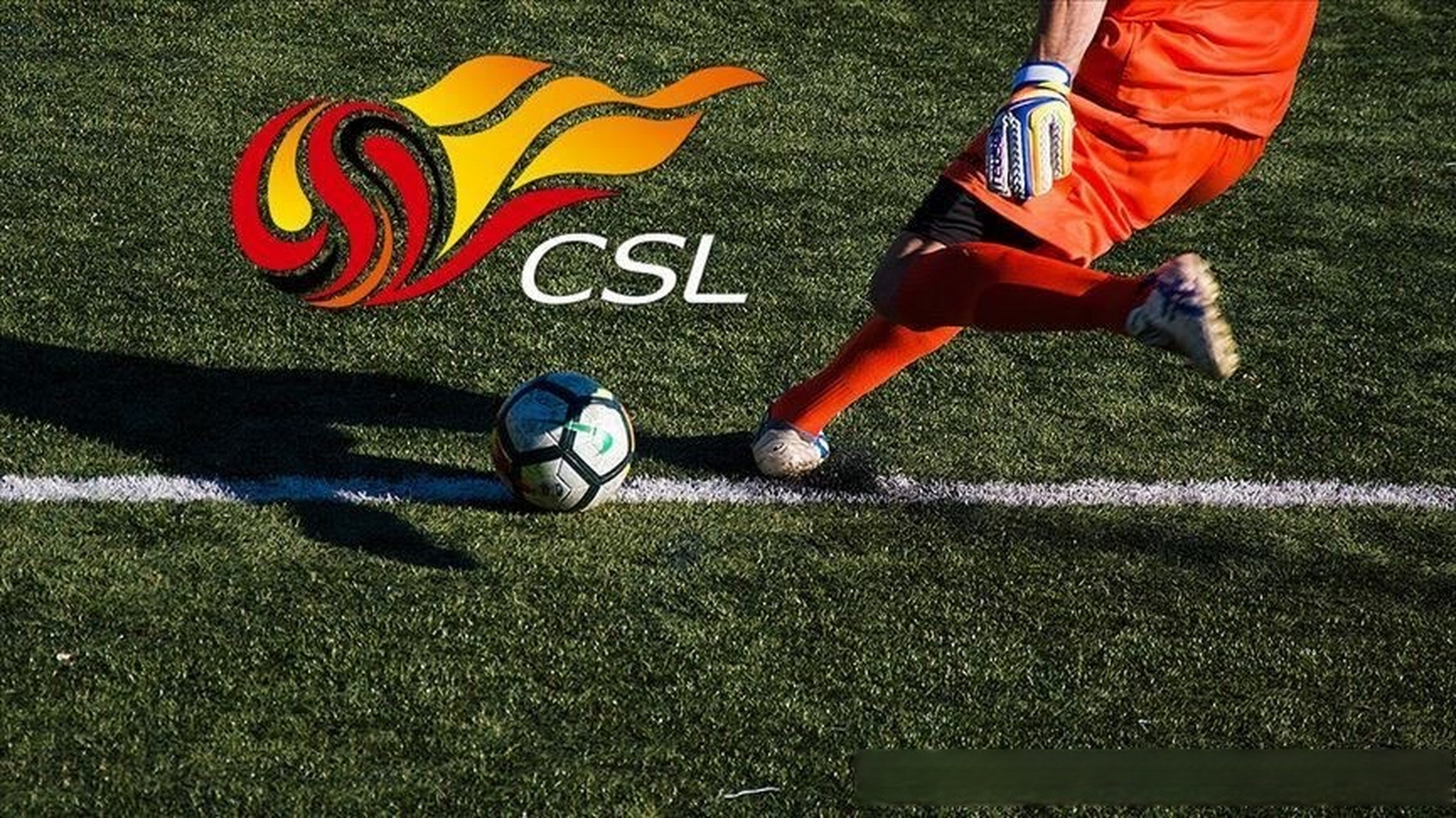 关于中超倒计时,尤文图斯国际比赛日主帅复盘,细节引发关注,管理层满意,细节决定成败的信息 关于中超倒计时,尤文图斯国际比赛日主帅复盘,细节引发关注,管理层满意,细节决定成败的信息